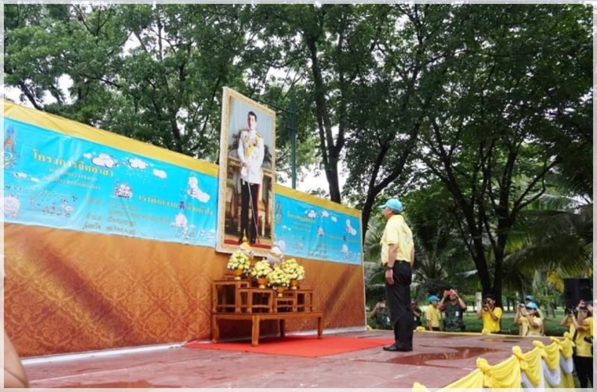 ﻿สำนักงานบังคับคดีจังหวัดนครปฐมร่วมโครงการจิตอาสา “เราทำความ ดี ด้วยหัวใจ”